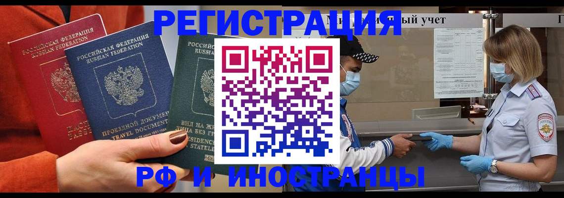 регистрация для школы в Холмске