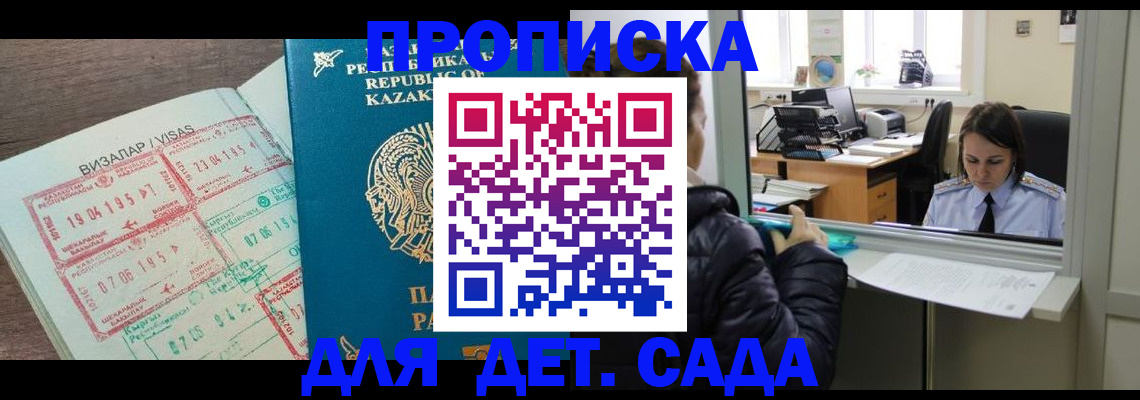 миграционный учет в Холмске
