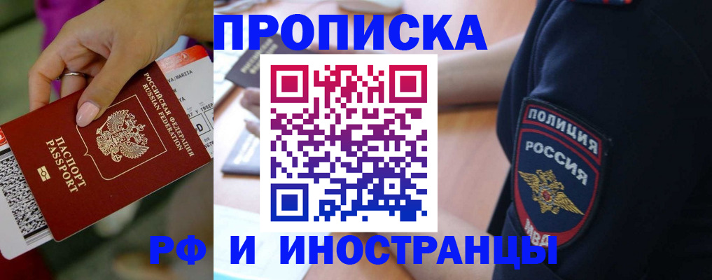 временная регистрация госуслуги в Холмске